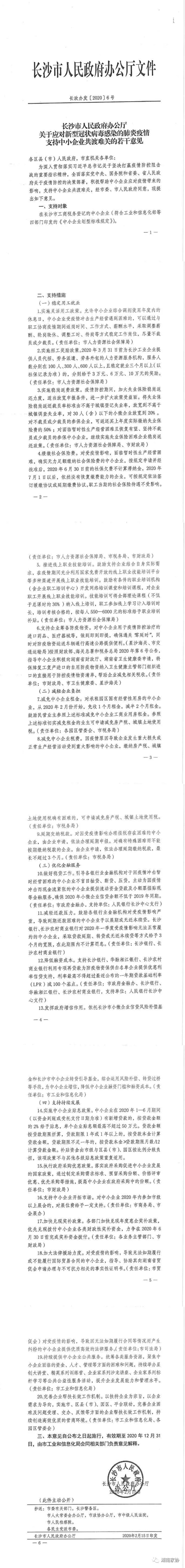 百老汇官方网站
,家具行业协会,家具行业
