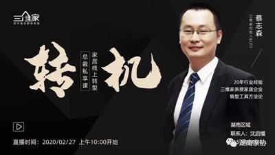 百老汇官方网站
,家具行业协会,家具行业