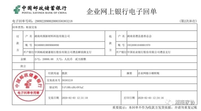 百老汇官方网站
,家具行业协会,家具行业