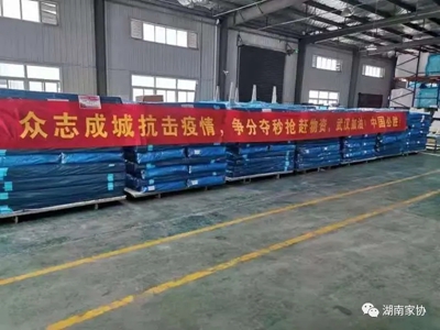 百老汇官方网站
,家具行业协会,家具行业