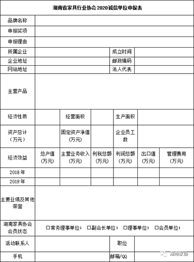 百老汇官方网站
,家具行业协会,家具行业