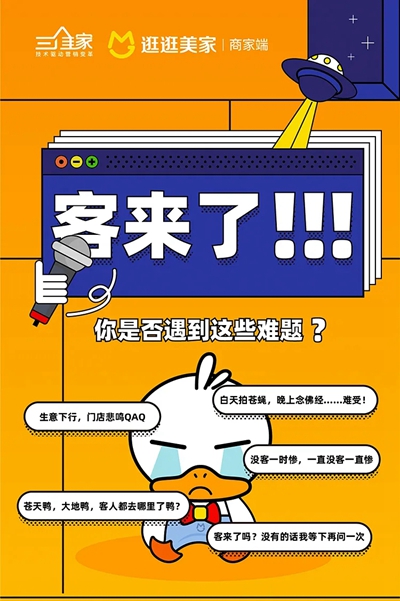 百老汇官方网站
,家具行业协会,家具行业