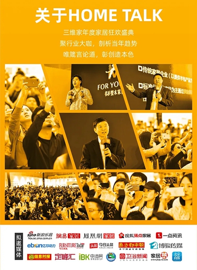 百老汇官方网站
,家具行业协会,家具行业