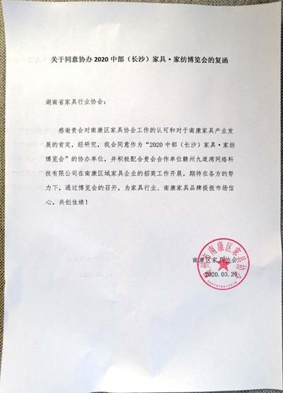 百老汇官方网站
,家具行业协会,家具行业