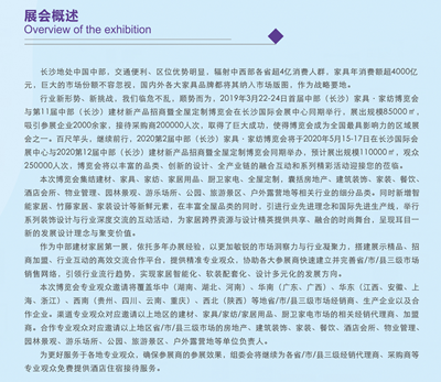 百老汇官方网站
,家具行业协会,家具行业