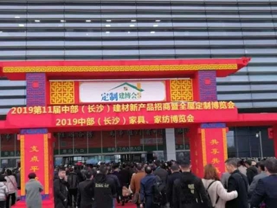 百老汇官方网站
,家具行业协会,家具行业