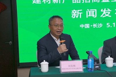 百老汇官方网站
,家具行业协会,家具行业
