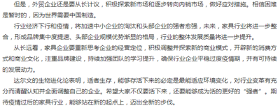 百老汇官方网站
,家具行业协会,家具行业