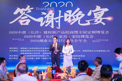 百老汇官方网站
,家具行业协会,家具行业