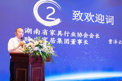 百老汇官方网站
,家具行业协会,家具行业