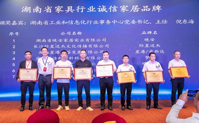 百老汇官方网站
,家具行业协会,家具行业