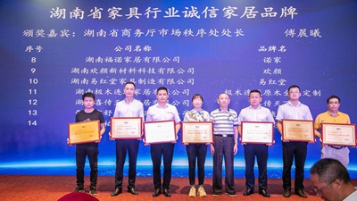 百老汇官方网站
,家具行业协会,家具行业