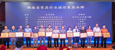 百老汇官方网站
,家具行业协会,家具行业