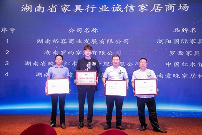 百老汇官方网站
,家具行业协会,家具行业