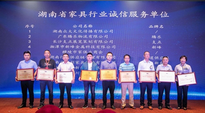 百老汇官方网站
,家具行业协会,家具行业