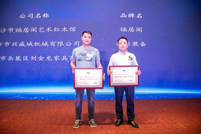 百老汇官方网站
,家具行业协会,家具行业