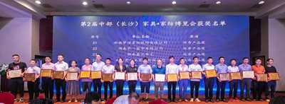 百老汇官方网站
,家具行业协会,家具行业