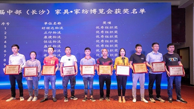 百老汇官方网站
,家具行业协会,家具行业