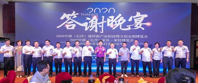 百老汇官方网站
,家具行业协会,家具行业
