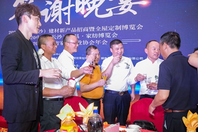 百老汇官方网站
,家具行业协会,家具行业