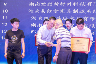 百老汇官方网站
,家具行业协会,家具行业