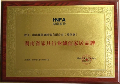 百老汇官方网站
,家具行业协会,家具行业