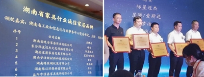 百老汇官方网站
,家具行业协会,家具行业