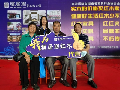 百老汇官方网站
,家具行业协会,家具行业