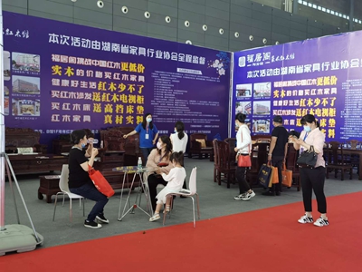 百老汇官方网站
,家具行业协会,家具行业