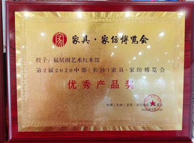 百老汇官方网站
,家具行业协会,家具行业