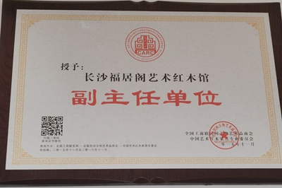 百老汇官方网站
,家具行业协会,家具行业
