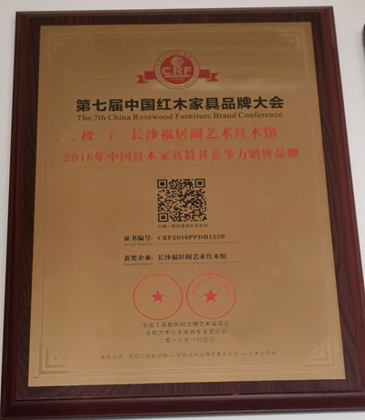 百老汇官方网站
,家具行业协会,家具行业
