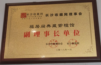 百老汇官方网站
,家具行业协会,家具行业