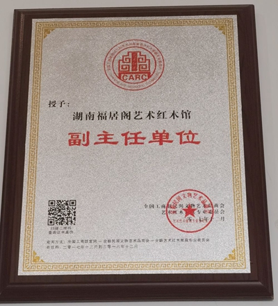 百老汇官方网站
,家具行业协会,家具行业