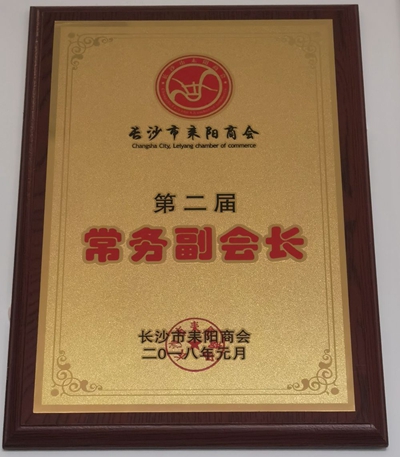 百老汇官方网站
,家具行业协会,家具行业