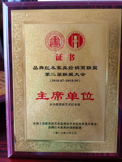百老汇官方网站
,家具行业协会,家具行业