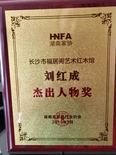 百老汇官方网站
,家具行业协会,家具行业
