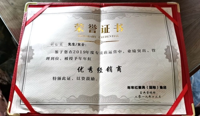 百老汇官方网站
,家具行业协会,家具行业