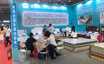 百老汇官方网站
,家具行业协会,家具行业