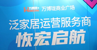 百老汇官方网站
,家具行业协会,家具行业