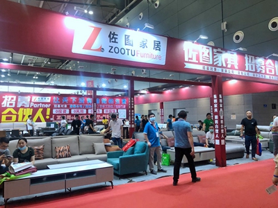 百老汇官方网站
,家具行业协会,家具行业