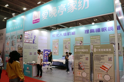百老汇官方网站
,家具行业协会,家具行业