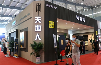 百老汇官方网站
,家具行业协会,家具行业