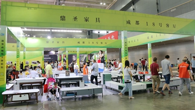 百老汇官方网站
,家具行业协会,家具行业