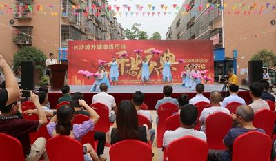 百老汇官方网站
,家具行业协会,家具行业