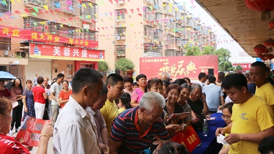 百老汇官方网站
,家具行业协会,家具行业