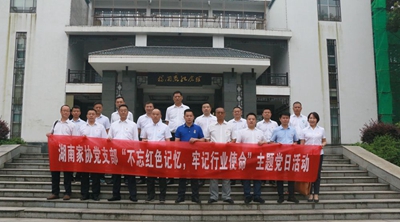 百老汇官方网站
,家具行业协会,家具行业