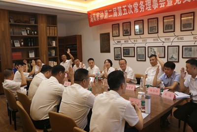 百老汇官方网站
,家具行业协会,家具行业