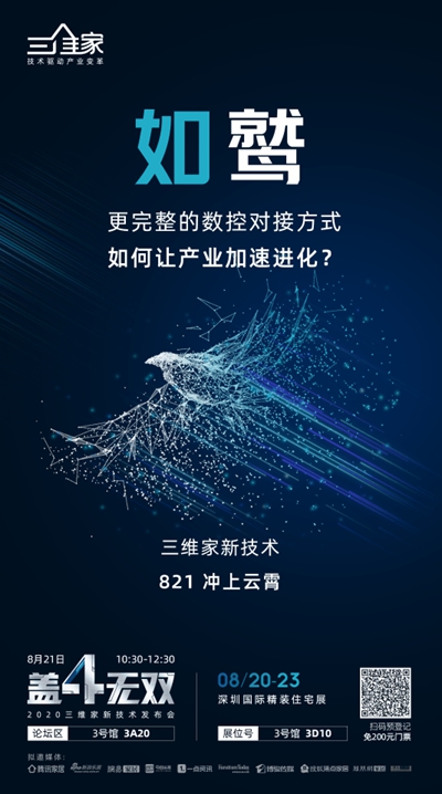 百老汇官方网站
,家具行业协会,家具行业