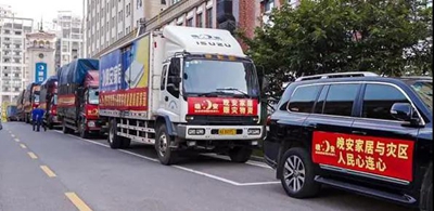 百老汇官方网站
,家具行业协会,家具行业